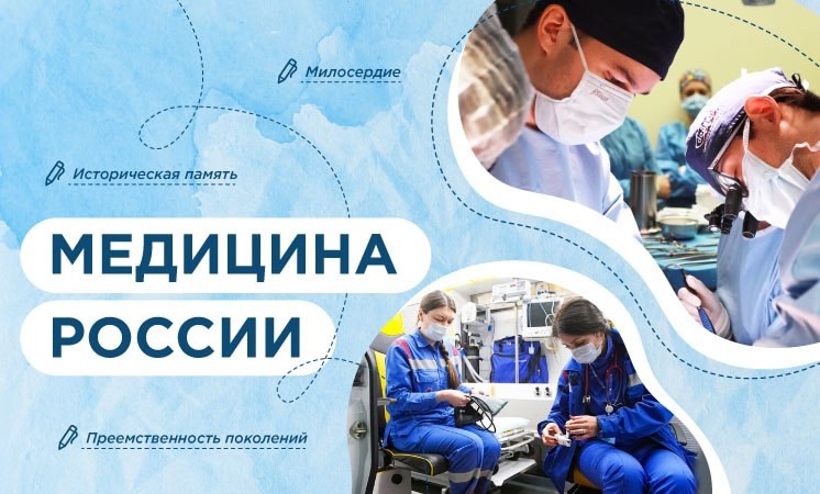 Разговор о важном.