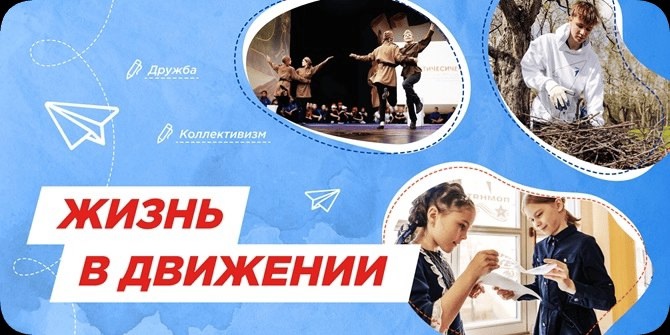 Разговор о важном.